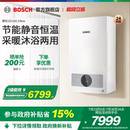 政府补贴 博世G5100燃气壁挂炉天然气采暖炉24kw热水器锅炉
