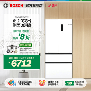 多门法式 博世F8s 嵌入冰箱双循环变频501L大容量冰箱 政府补贴