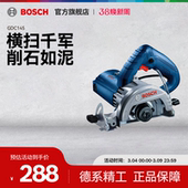 博世云石机瓷砖石材开槽机大功率1450瓦手提锯多功能切割机GDC145