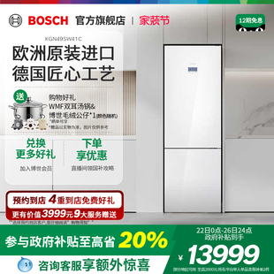 博世431L零縫嵌入維他保鮮冰箱多循環變頻兩門49SW4 門店體驗