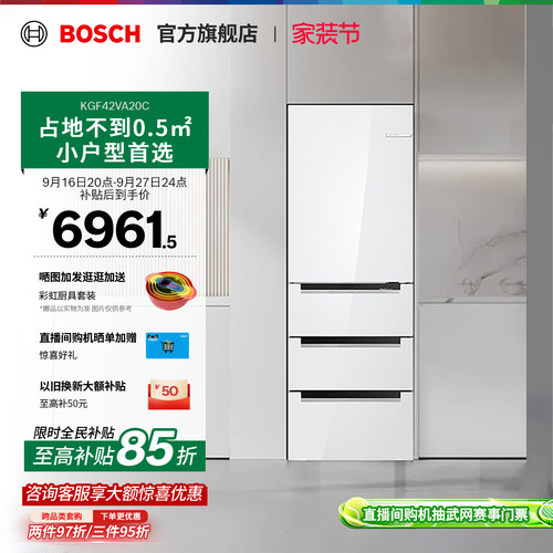 博世M6法式多门嵌入式大容量冰箱