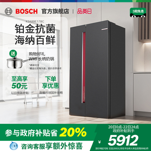 博世637L嵌入抗菌風冷無霜變頻保鮮對開門冰箱E178C 政府補貼