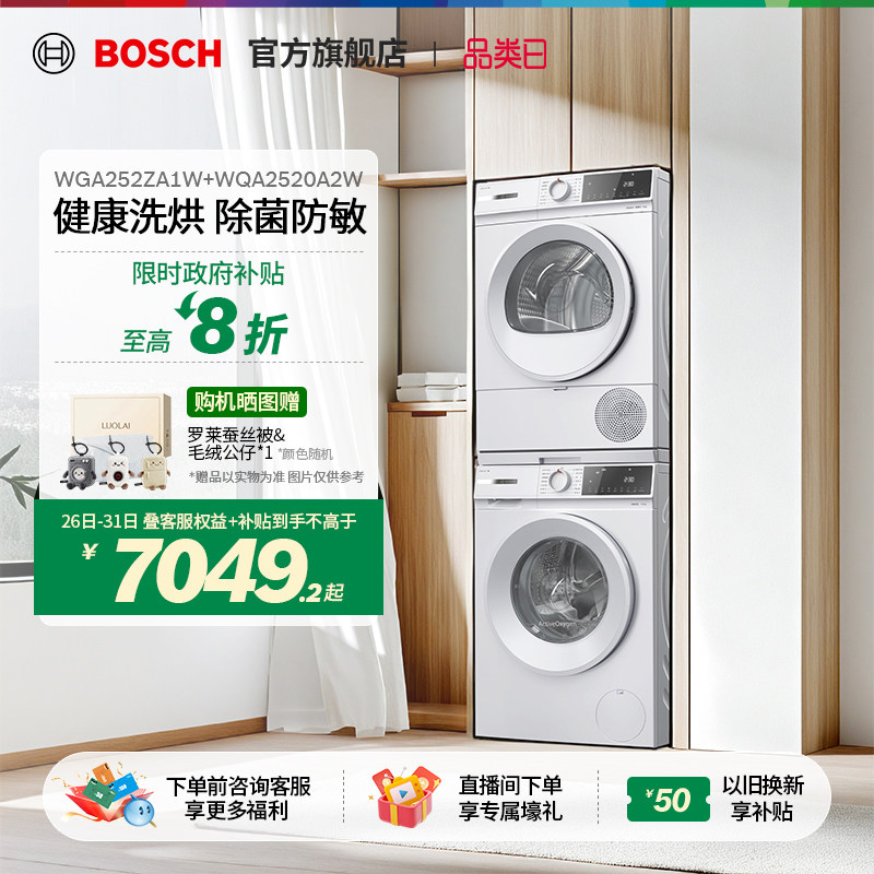 ������������������Ȼ��10KGϴ����װ������Ƶ��Ͳϴ�»��ȱú�� 7199.2Ԫ(������)