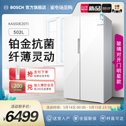 Bosch/Bosch KAS50E20TI air-cooled frost-free glass ultra-thin side door large-capacity inverter refrigerator