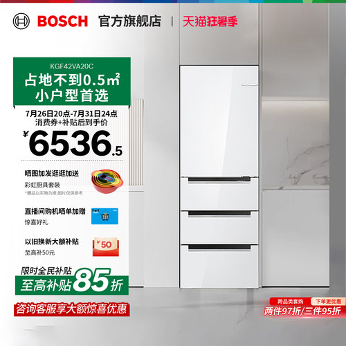 博世M6法式多门嵌入式大容量冰箱
