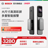 博世全自动智能门锁EL600VF指纹锁防盗门电子密码 锁