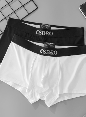 ESBRO男士莫代尔薄款U凸囊吸汗透气纯色运动四角平角裤内裤