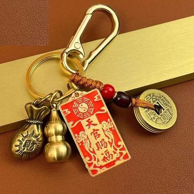 天官赐福钥匙扣十二生肖黄铜转运挂件葫芦招财打麻将好手气挂饰