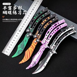 女生鹦鹉螺高级和平精英地铁逃生csgo蝴蝶刀冷风冷锋训练刀未开刃