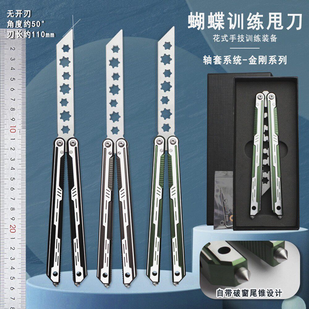 高级蝴蝶刀出厂精调花式甩手刀图片