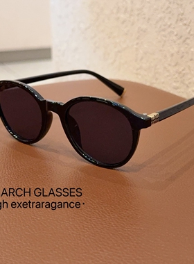 港风复古圆框奶白色太阳镜女夏季海边度假防紫外线墨镜素颜显脸小