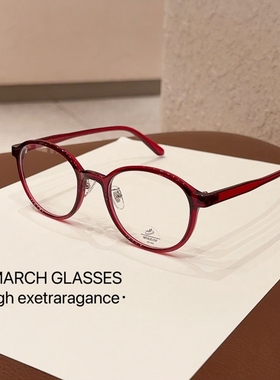 安可拉红色圆框超轻TR90眼镜可配度数近视镜框大脸显瘦防蓝光平光