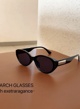 美式复古窄框墨镜猫眼眼镜女2024新款黑色小框可配近视太阳镜男潮