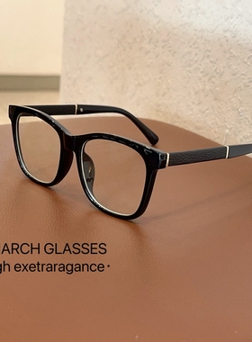 刘亦菲同款眼镜女黑色大框显瘦ins素颜百搭近视可配度数防蓝光男