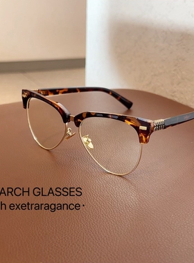 缪家时装秀款眼镜框玳瑁色眉毛框椭圆形镜架近视眼镜半框可配度数