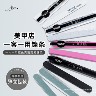 美甲一客一用指甲锉磨指甲砂条修甲海绵搓条抛光工具一次性打磨条