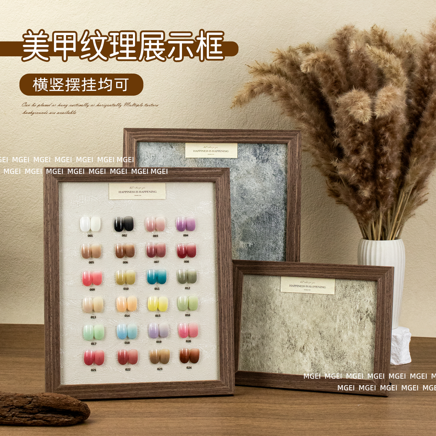 复古美甲打版纹理展示框肌理感