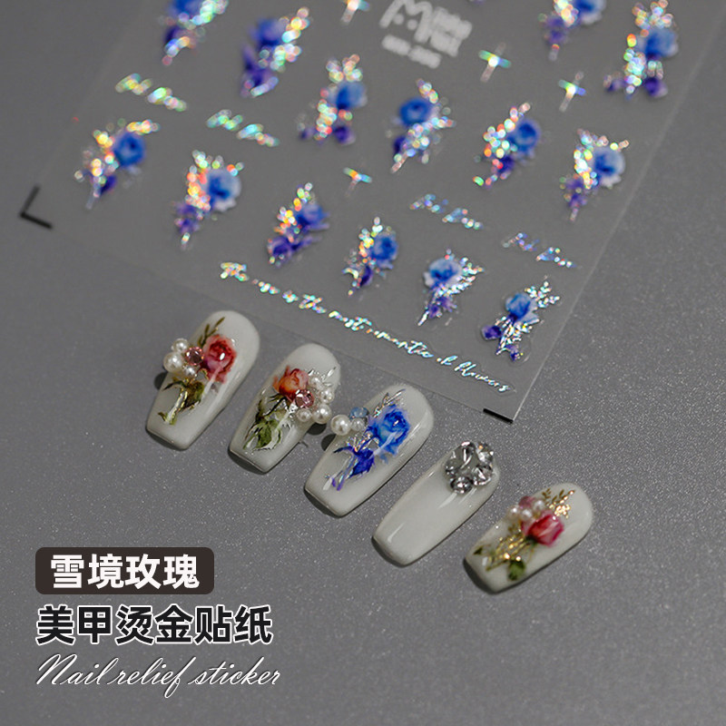 美甲玫瑰花烫银烫金贴纸网红复古浮雕蓝色妖姬贴片装饰品指甲贴花