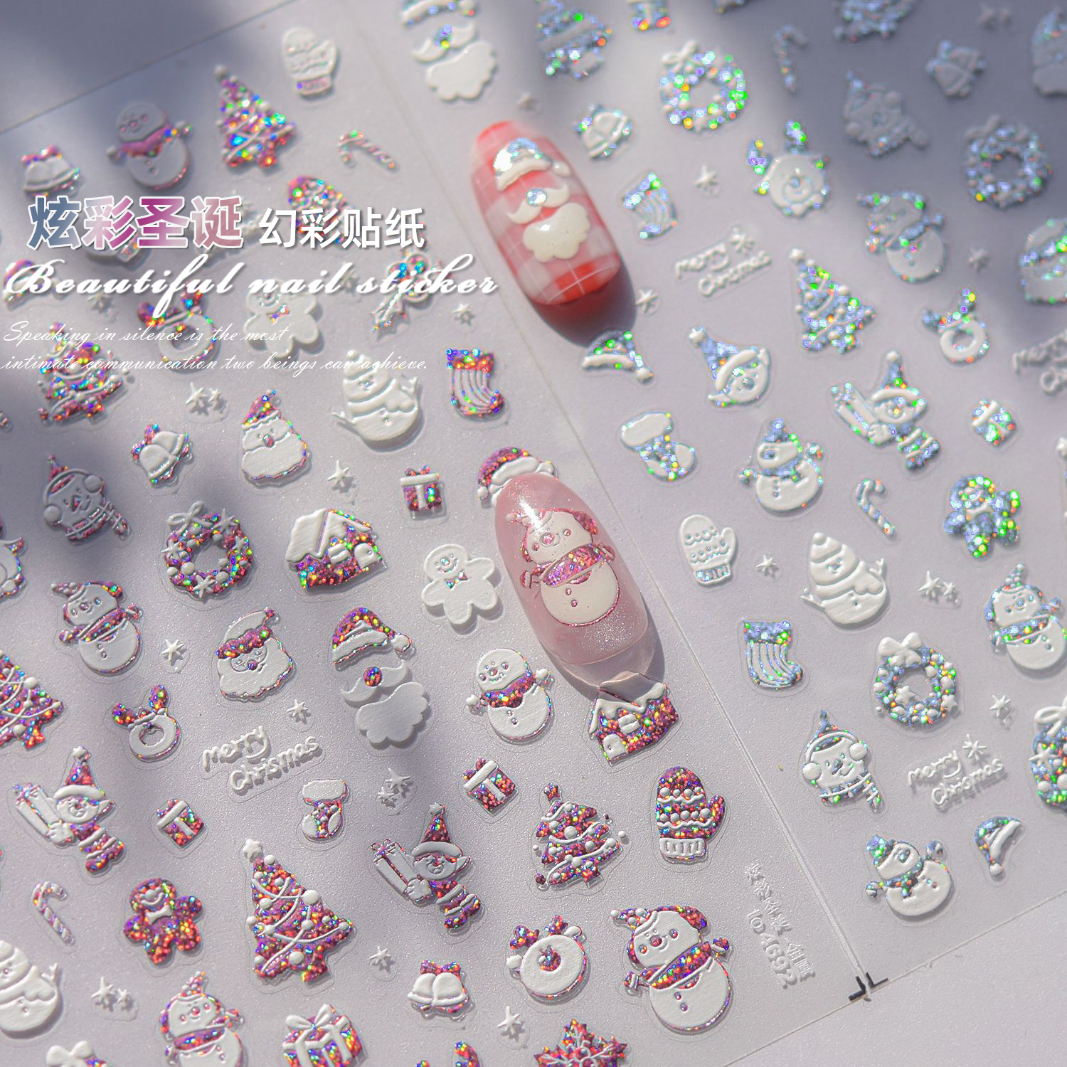 2025年新款爆闪圣诞节美甲贴纸