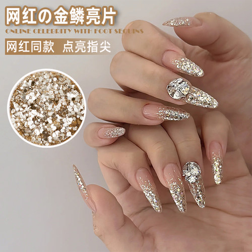 网红美甲亮片爆闪玫瑰金粉色
