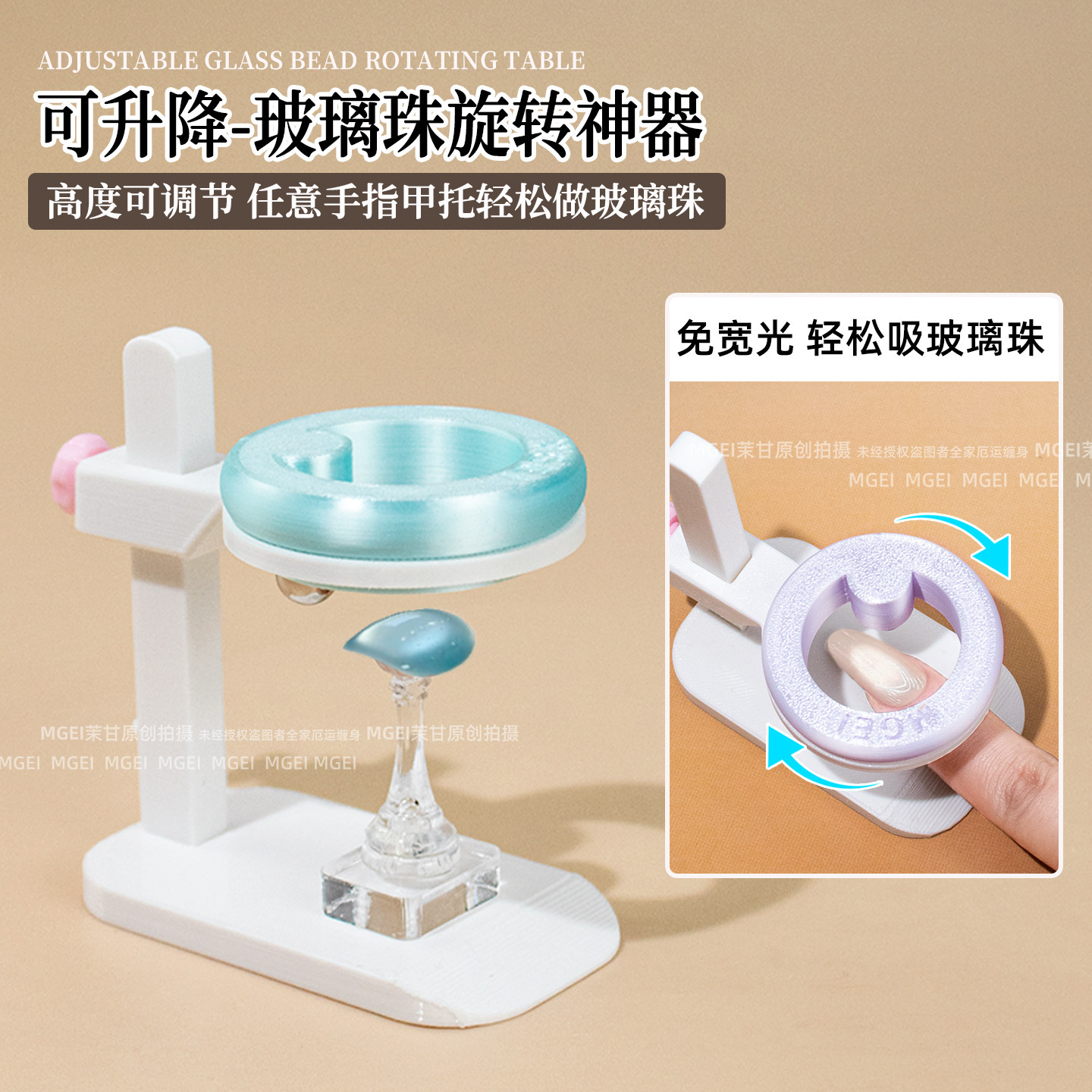 美甲可升降自动吸玻璃珠猫眼神器