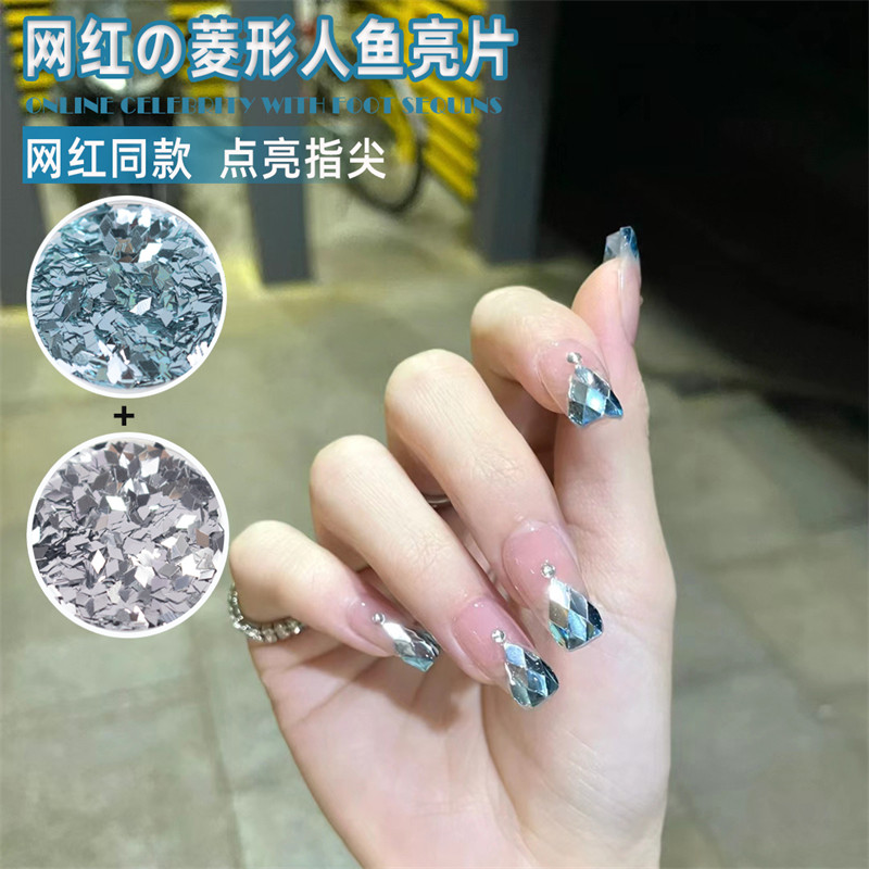 美甲爆闪亮片人鱼姬双色渐变蓝海洋风菱形璀璨银色超薄指甲装饰品