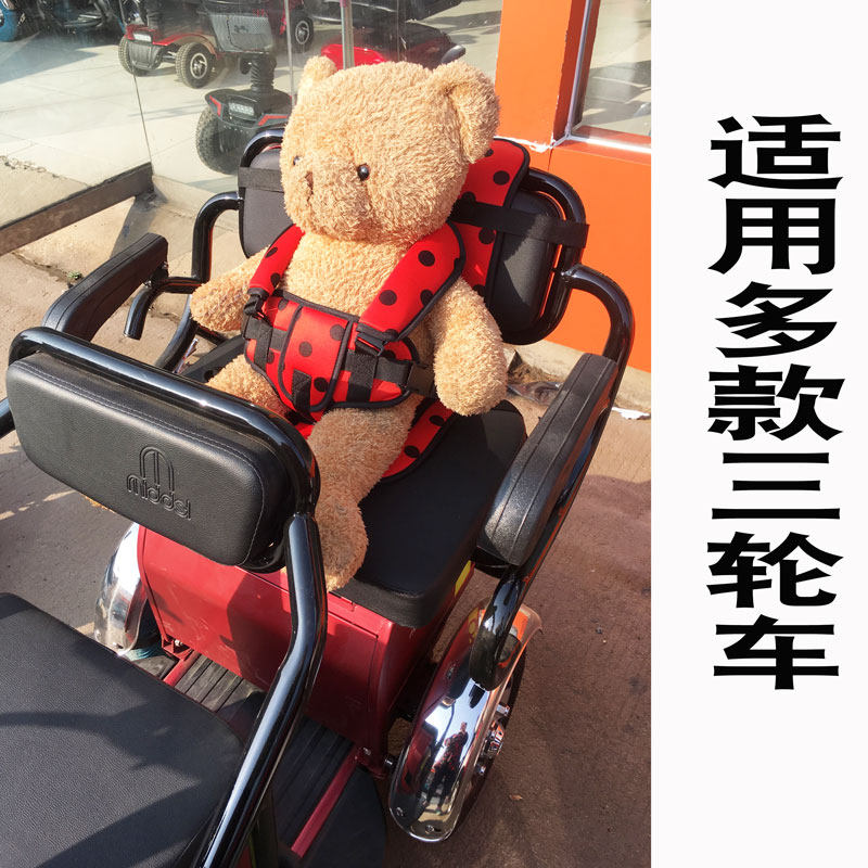 电动三轮车婴儿便携式