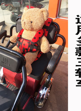 电动三轮车婴儿便携式