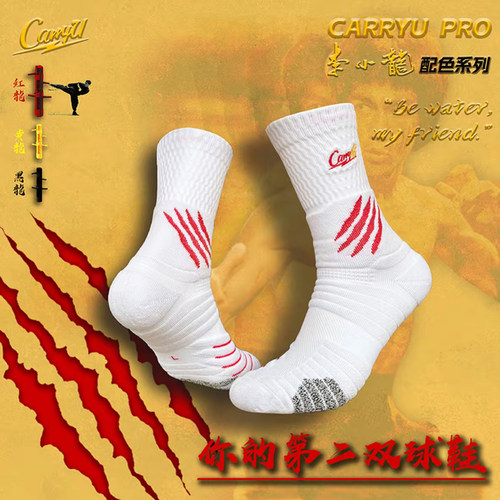 球员版篮球运动精英袜加厚防滑