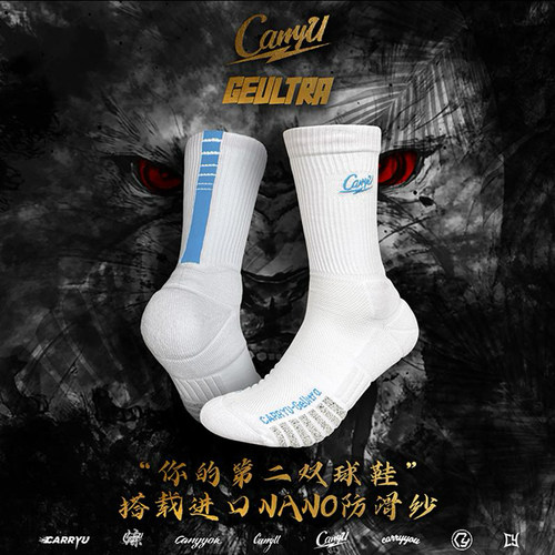 球员级防滑纱篮球运动袜专业加厚