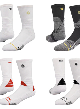 HG篮球袜男中长筒专业实战毛巾底加厚美式白色透气跑步运动精英袜