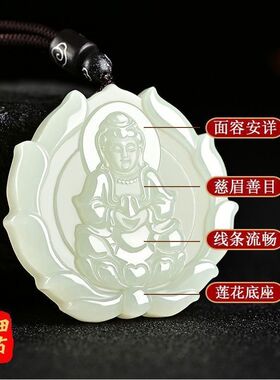 玉观音吊坠男士增运增财