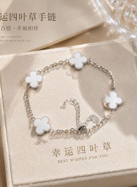 四叶草手链幸运古著Etern