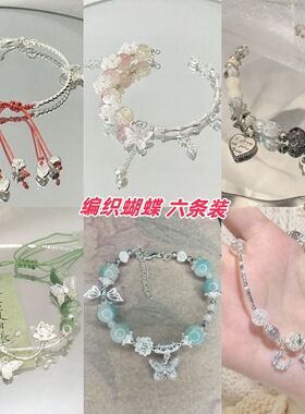 六条装【青青子衿】中式
