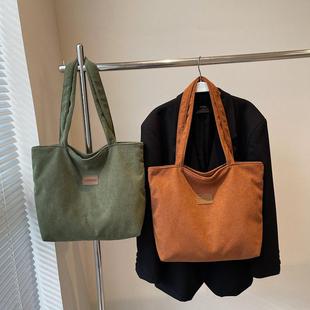 条绒帆布包包女2024秋冬新款百搭大容量手提袋学生单肩通勤托特包