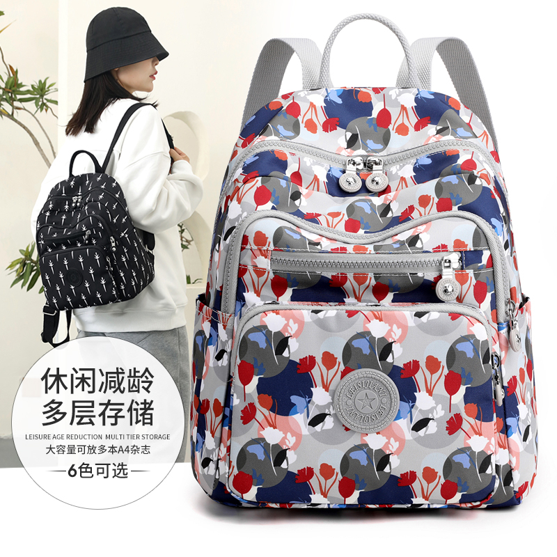 户外运动休闲轻便尼龙布女士印花双肩包旅游旅行韩版时尚多层背包,箱包皮具/热销女包/男包,双肩背包,淘宝优惠券,粉丝福利购,淘宝优惠卷