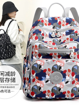 旅游旅行女士双肩包牛津布印花
