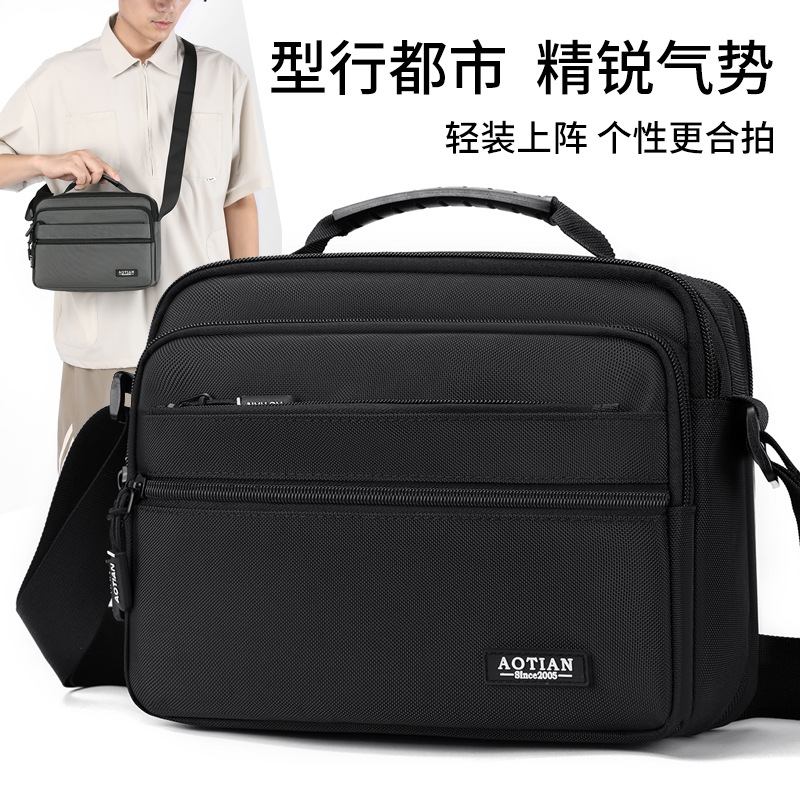 多隔层休闲包奥天手提包时尚