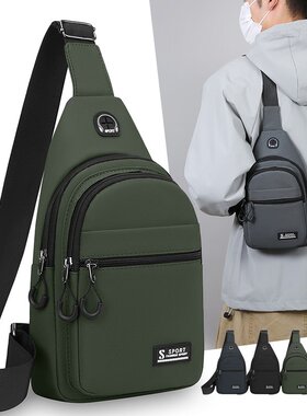 韩版时尚男士商务休闲轻便简约百搭通勤胸包防水旅行骑行胸前背包