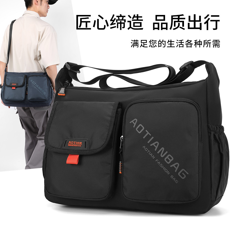 大容量户外休闲包奥天横款牛津布