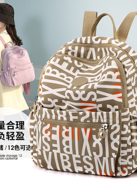 双肩包女士轻便尼龙布