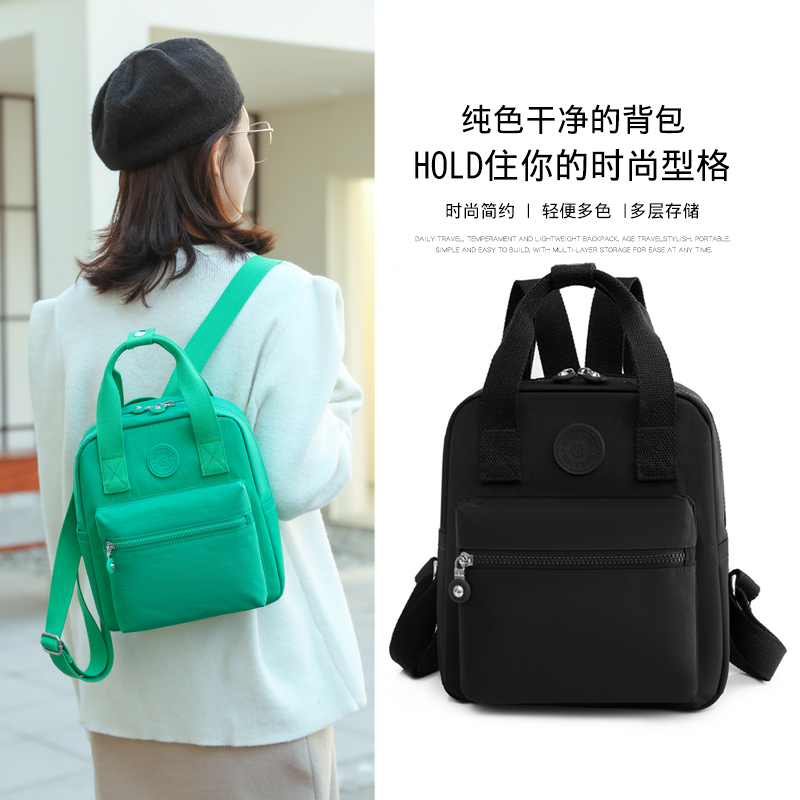 日系小号妈咪包双肩包夏天小包旅游小背包母婴包外出逛街小巧轻便