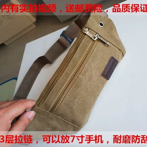 Тонкая тканевая износостойкая спортивная рабочая поясная сумка для отдыха