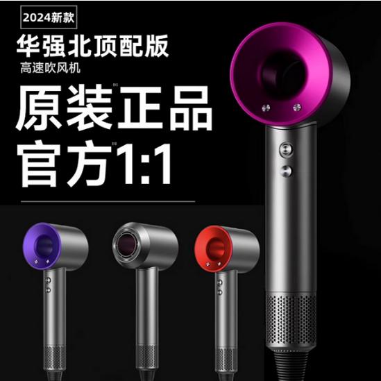 华强北高速吹风机家用理发店速干负离子护发静音无叶电吹风大功率