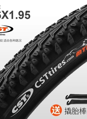 CST正新26寸26x1.95  53-559山地车轮胎26*1.95自行车外胎内胎