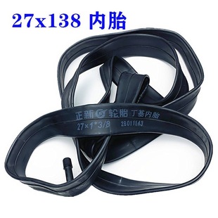 正新27x1 3/8内胎37-630自行车内胎里胎日本老款自行车美嘴内胎