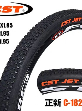 CST正新24/26/27.5x1.95山地车轮胎26*1.95自行车外胎26寸内外胎