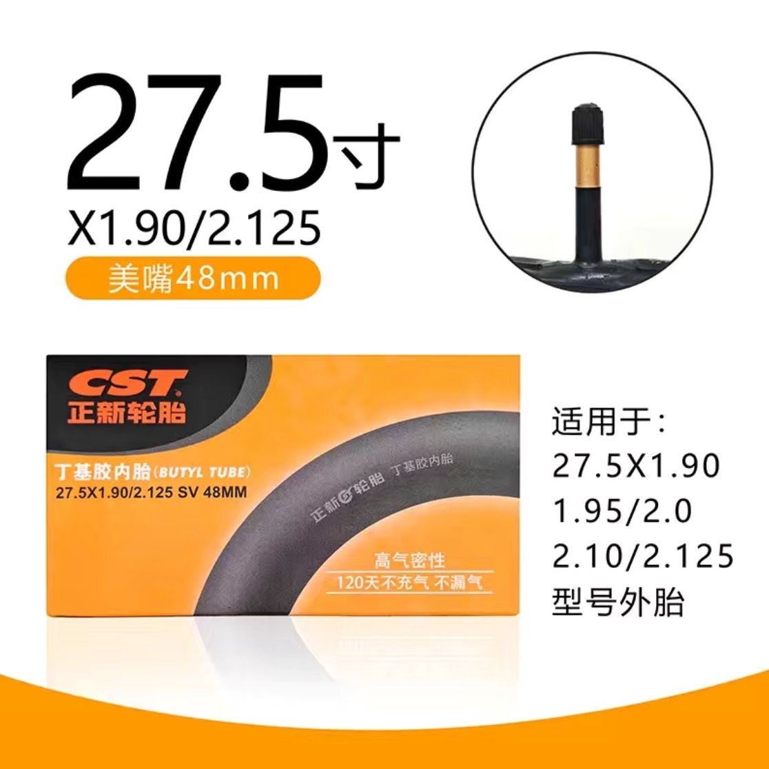 CST正新自行车内胎27.5