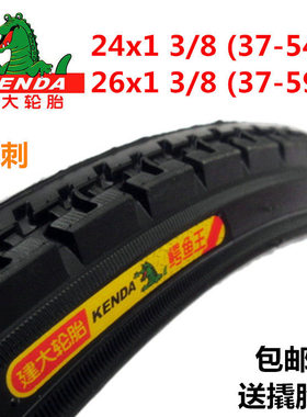 特加厚建大24/2637-540/590