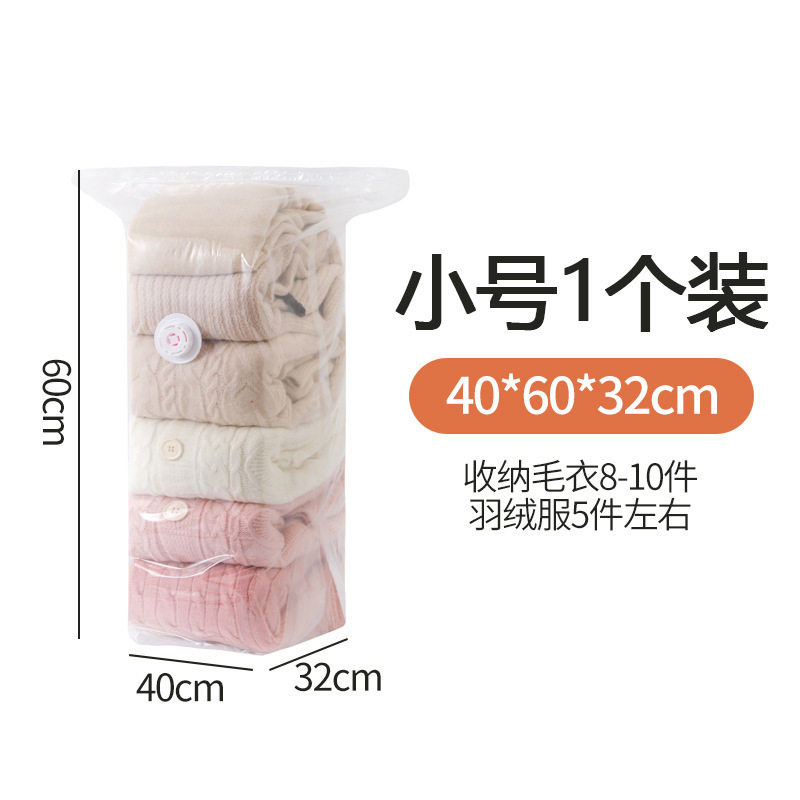 真空压缩袋装棉被子衣物收纳袋学生行李免抽气搬家打包袋宿舍家用,收纳整理,杂物压缩袋,淘宝优惠券,粉丝福利购,淘宝优惠卷